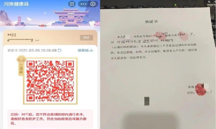 中國鄭州男健康碼疑被盜用     三個月內「變紅」二十多次