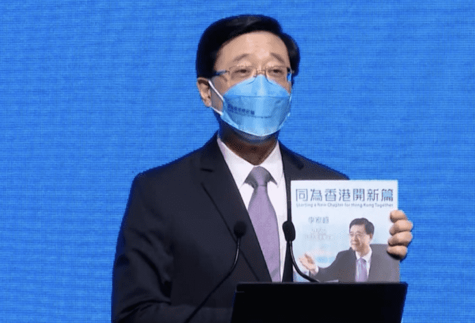 李家超：「無創科、無未來」  倡港發展為國際創科中心