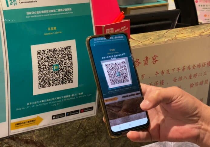 《安心出行》被發現有人臉辨識功能   資科辦：從未使用並研究刪除