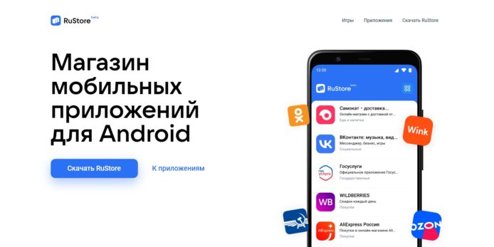 俄羅斯最大社交網絡 VK   開發 RuStore 取代 Google Play Store