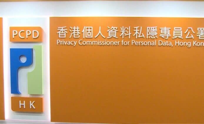 私隱署研封鎖Telegram     私隱專員：起底訊息刪不完