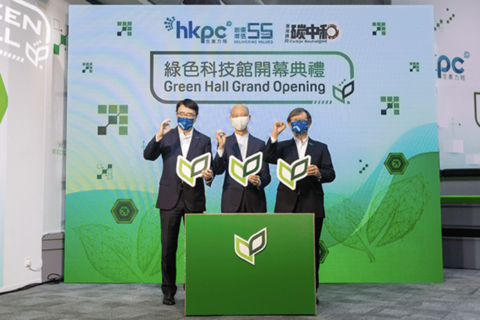 生產力局「綠色科技館」開幕    衣食住行低碳轉型