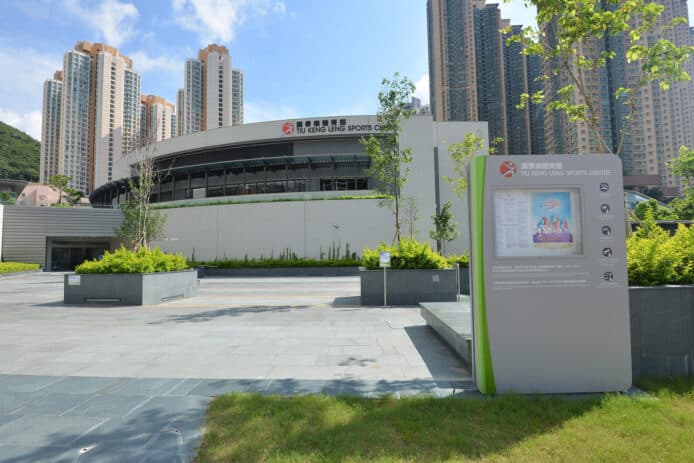 康文署租場新系統取代康體通    實名登記＋防止機械人程式預訂