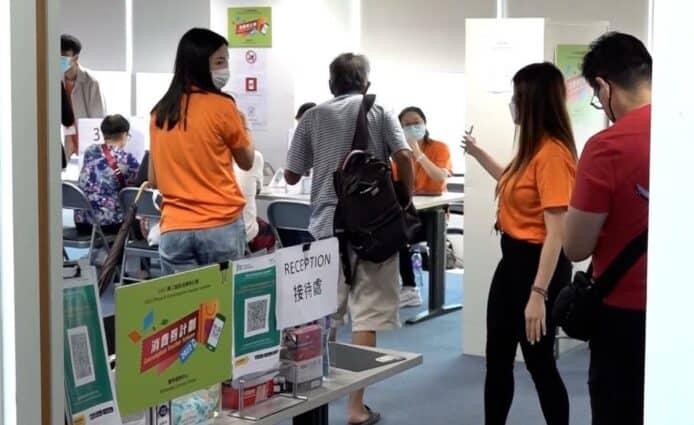 消費券今日可申請轉會    申請方法一覽