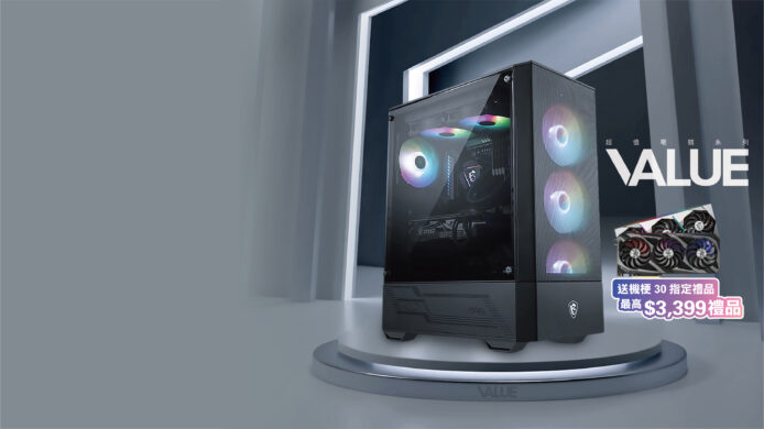 漢科 VALUE 組裝電腦      $12,399 電競規格 + 送禮品