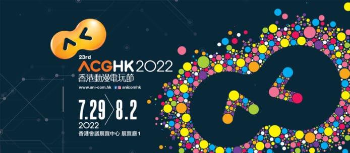 動漫電玩節 NFT 優先入場門票     發售詳情 + 五款設計