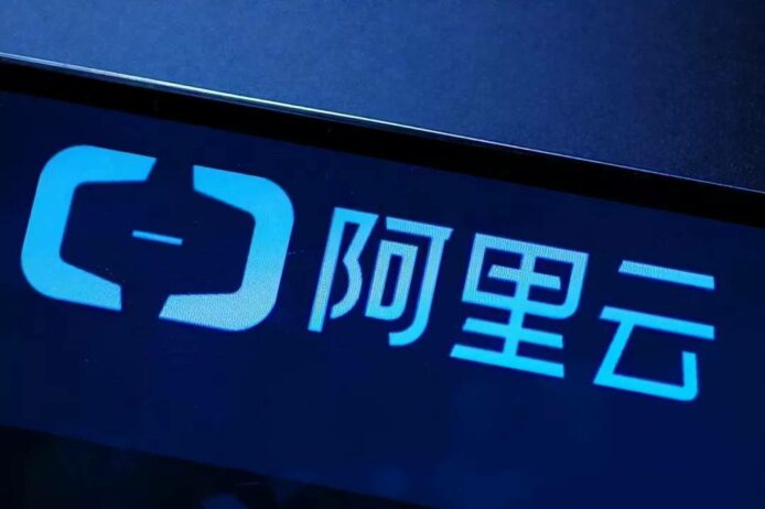 傳阿里雲被上海當局傳召     疑與十億中國公民資料洩漏有關