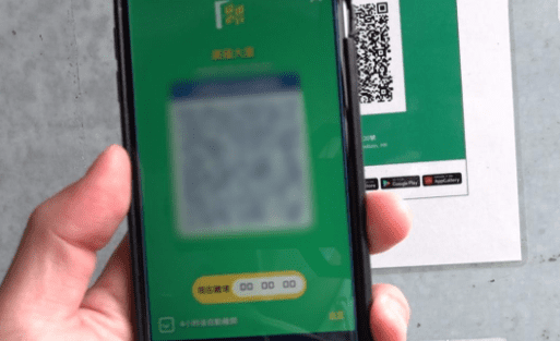 安心出行或改成「紅黃綠」健康碼    盧寵茂：協助識別高風險人士