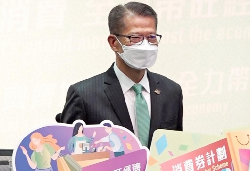 預計逾 10 萬人失領消費券資格    陳茂波：政府將節省 6 億元公帑