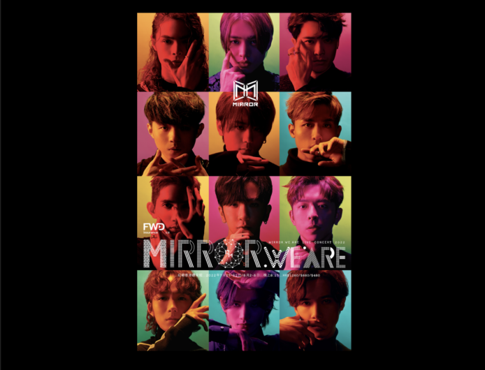 Mirror 演唱會增網上直播門票 不支援 iOS 及禁止海外觀眾觀看