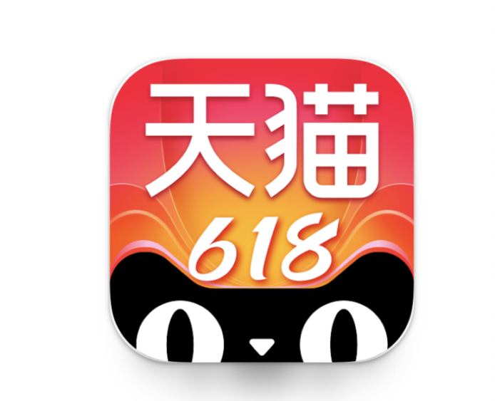 天貓香港10月31日關閉網站    集中服務淘寶香港消費者