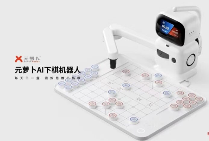 商湯中國象棋 AI 機械人「元蘿蔔」   家庭用機械人考核象棋實力
