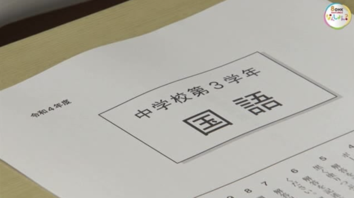 日研：遊戲時間越長成績越差 使用社交媒體較多的學生答中率亦偏低