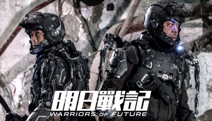 《明日戰記》中國失利   疑被戲院「偷票房」手法曝光