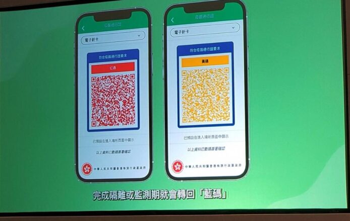 紅黃碼規定今起嚴厲執法   食環署籲市民嚴守規定