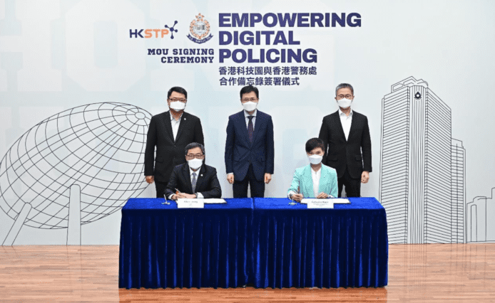 警方與科技園合作推動數碼警政    探討科技解決方案 + 培育創科人才