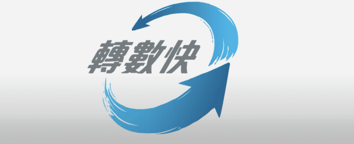 「轉數快」計劃與泰國接通     港人或可於泰國使用「轉數快」支付