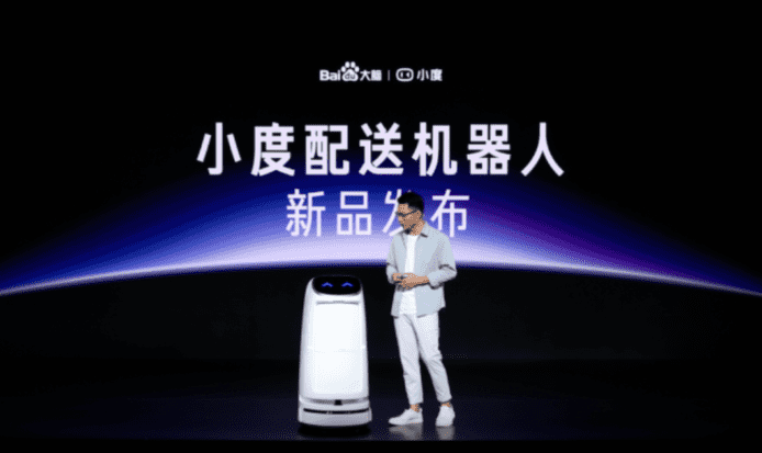 百度新一代送貨機械人 可用於智慧酒店 + 具備 AI 智能系統