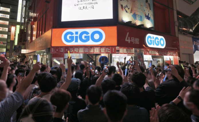 秋葉原 GiGO 結業   大量機迷見證街機時代走向終結