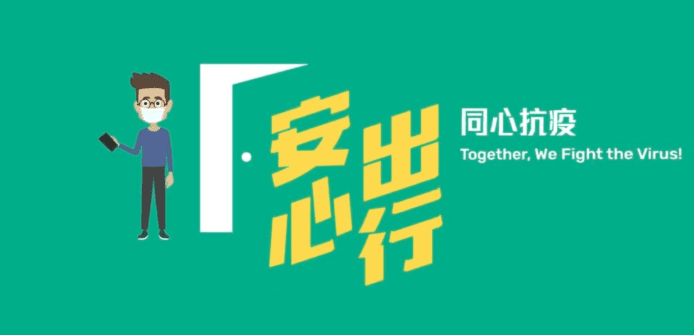 議員：安心出行改名「安心 Book 場」     邱達根建議可玩 Treasure Hunt