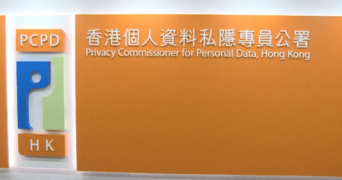 「起底」罪修例後首宗定罪     男子將前女友姓名電話住址放上網