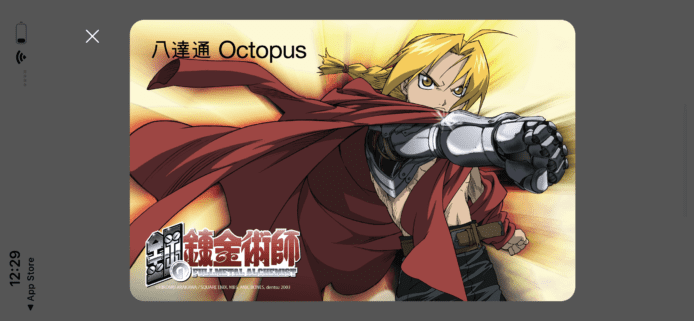 手機八達通隨時換靚卡面     鋼鍊、Hello Kitty、大口仔免費任揀