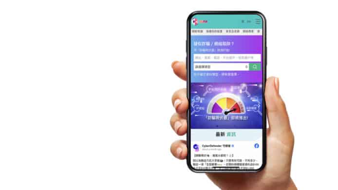 警方「防騙視伏器」錄得 7 萬多次搜尋　  近 16% 結果為真正詐騙