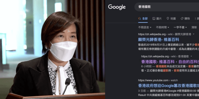梁美芬：Google 若不移除錯誤國歌可控告　「平台本身已經要負上責任」