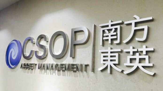 聯交所明可交易加密貨幣 ETF     發行方：投資者有機會一天損失所有本金