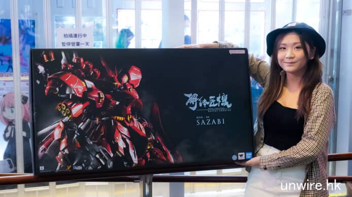 【開箱】解體匠機沙薩比 MSN-04 Sazabi      超巨大 + 爆甲機關多