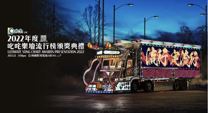 網傳商台 1 萬元出售叱咤飛     商台澄清：從沒有公開發售