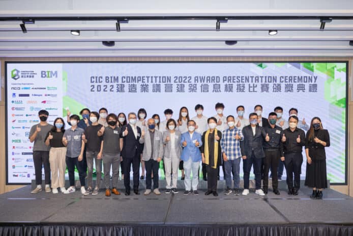 2022 建造業議會建築信息模擬比賽  高等教育學生為「過渡性房屋」發揮創意
