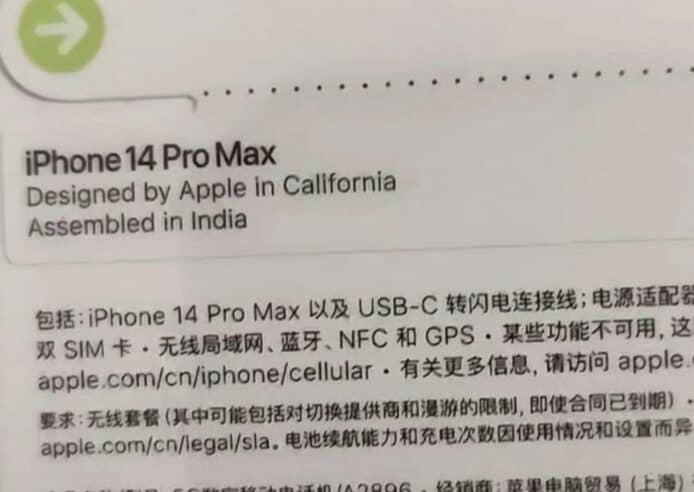 郭明錤：Apple並無「去中化」意願   只組裝基地外移供應鏈仍深繫中國