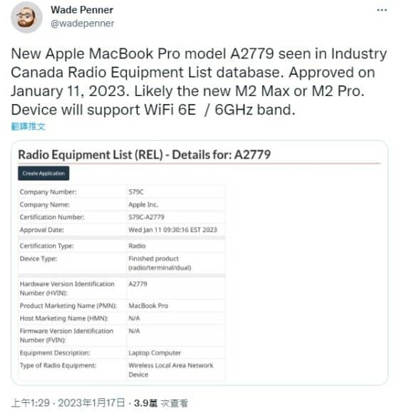 Apple 今晚或有新產品發佈  很大機會是全新 Macbook Pro