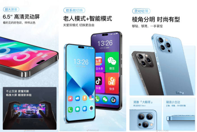 樂視新機被指抄襲 iPhone 14 Pro   動態島、機背激似