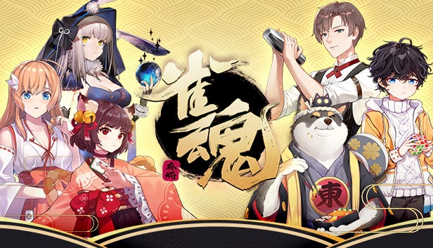 日本男子因輸太多發布多則恐嚇訊息 向雀魂開發商傳 300 多次「去死吧」