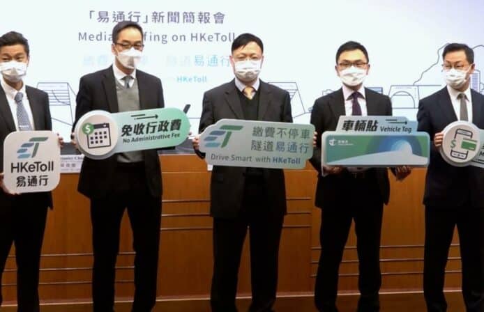 「易通行」不停車繳費下月青沙管制區實施   城隧、獅隧 3 月引入取代自動收費亭