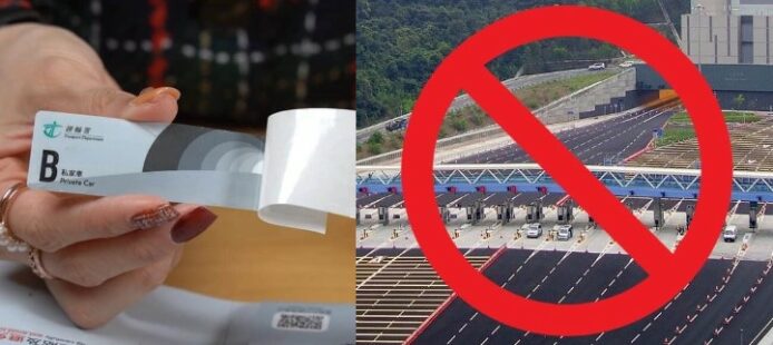 「易通行」26 日起青沙管制區實施     不設收費亭及快易通