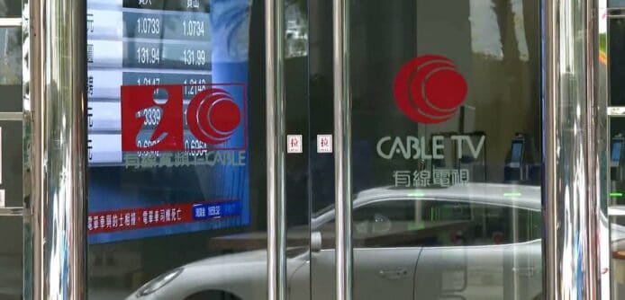 有線電視停播     用戶無需退器材及交文件終止服務