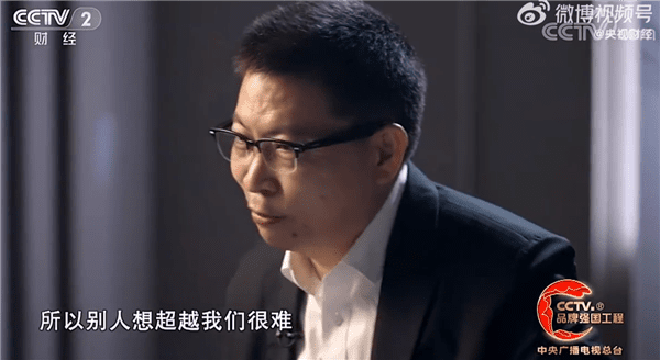 余承東：華為技術走行業前端    別人很難超越