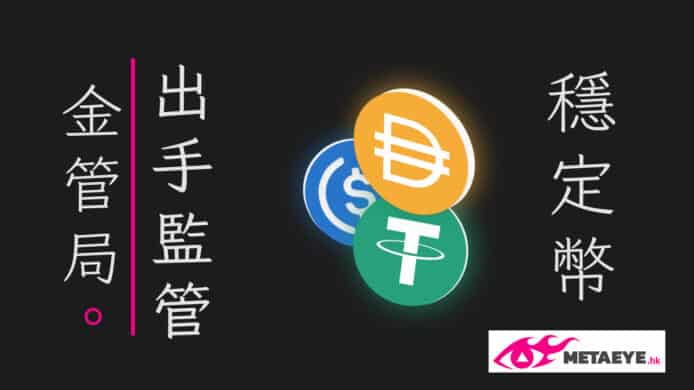 元宇宙 2 月科技新聞 – Metaeye.hk 轉載