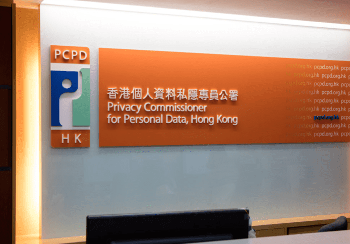 銀行學會洩露11萬人資料 私隱專員公署：保安風險管理欠佳、資訊管理不足