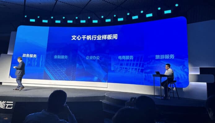 百度推「文心千帆」平台    稱可用 3 分鐘生成 PowerPoint