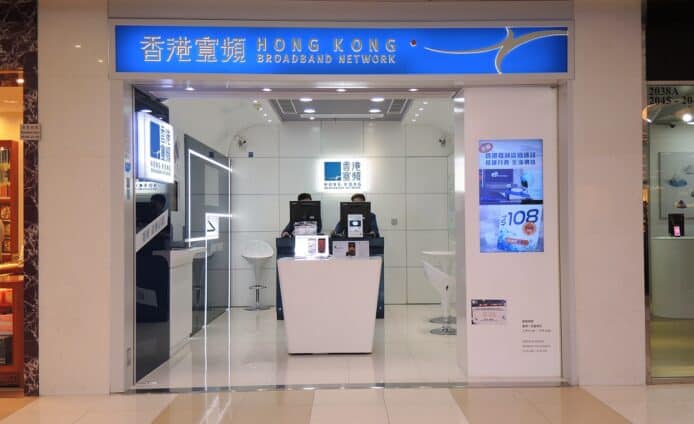 香港寬頻承認接獲 78.5 億 HGC 收購要約    暫時尚未達成任何協議