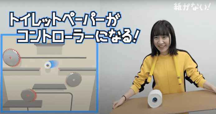 Switch 《沒廁紙啦 ! 》益智遊戲     玩家需自備一卷廁紙＋紙板