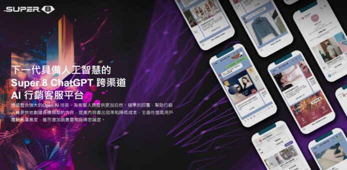 【教學】WhatsApp LINE 免註冊、免費即玩 ChatGPT     SuperBot 聊天機器人 WhatsApp、LINE、FB Messenger、IG 一鍵即傾