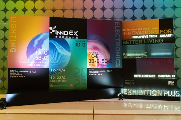 首屆香港國際創科展今會展開幕      盼促跨行業領域合作