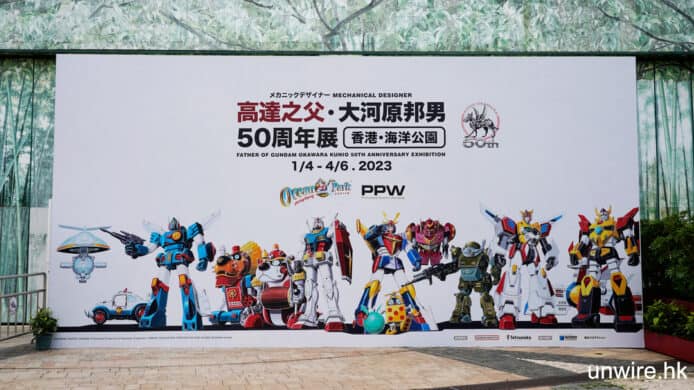 【評測】「大河原展」值得去睇嗎？開放公眾入場實況 + 各項詳細評測