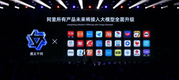 阿里巴巴版「ChatGPT」推出     「通義千問」功能草圖生成程式