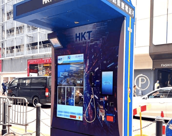 香港電話亭可查交通資訊、USB充電    HKT 首部智慧電話亭銅鑼灣落成